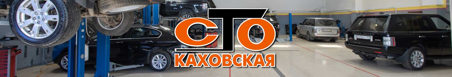 СТО КАХОВСЬКА. Запчастини. Ремонт. Обслуговування. Запоріжжя. Mobil 1